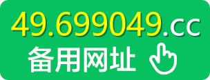49图库